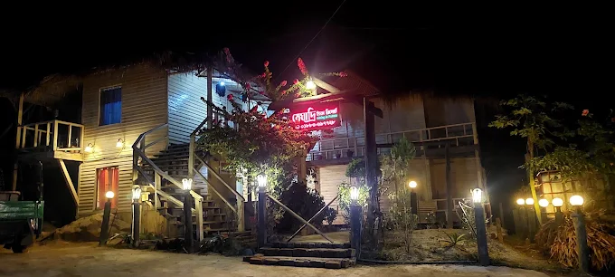 মেঘাদ্রি ইকো রিসোর্ট