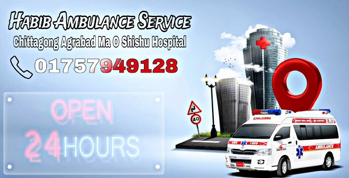Habib Ambulance Service -Agrabad Chittagong