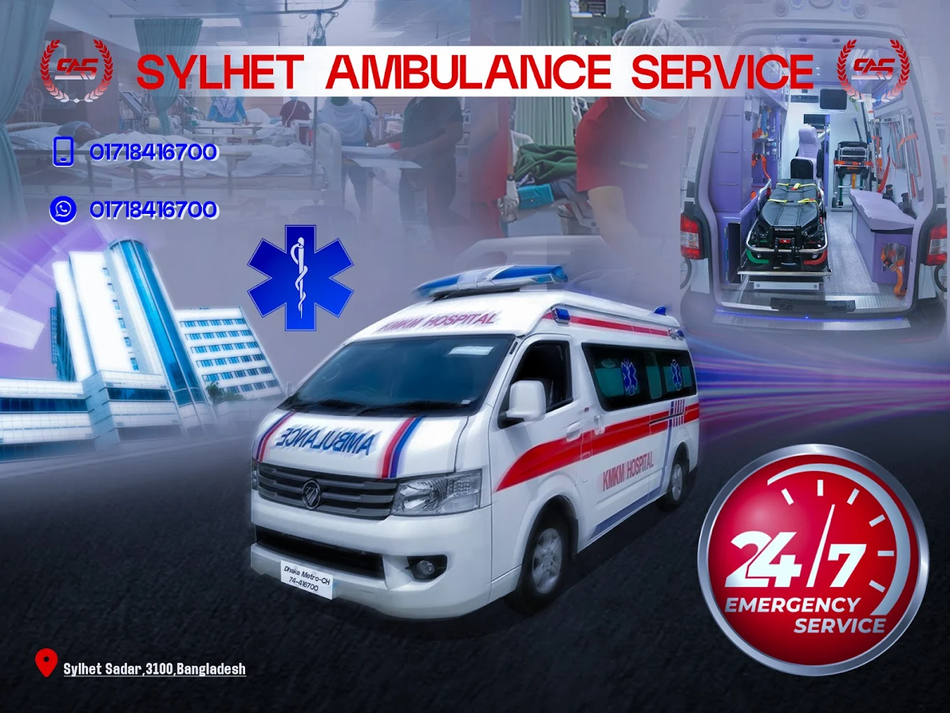 Sylhet Ambulance Service