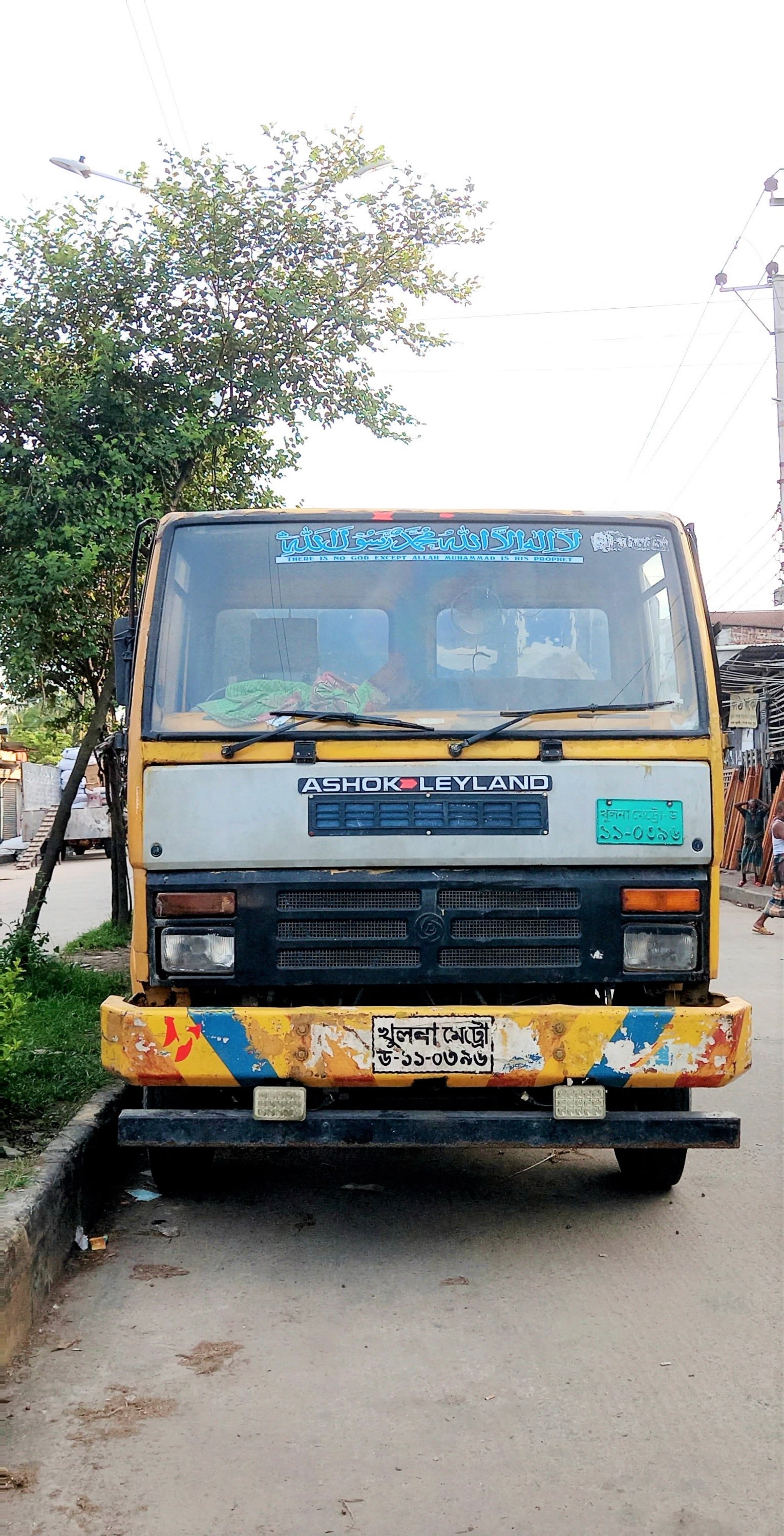 জনপ্রিয় আরব ট্রান্সপোর্ট এজেন্সি
