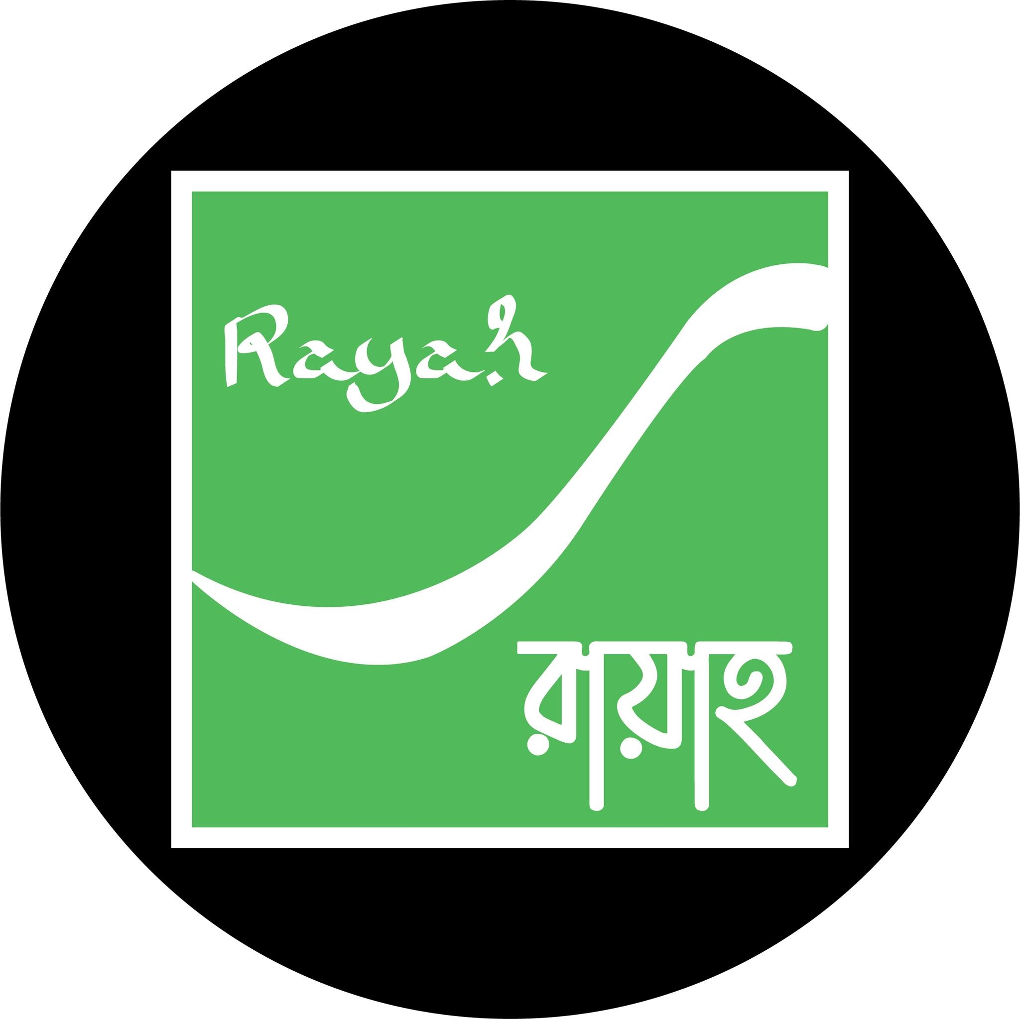 রায়াহ-RAYAH