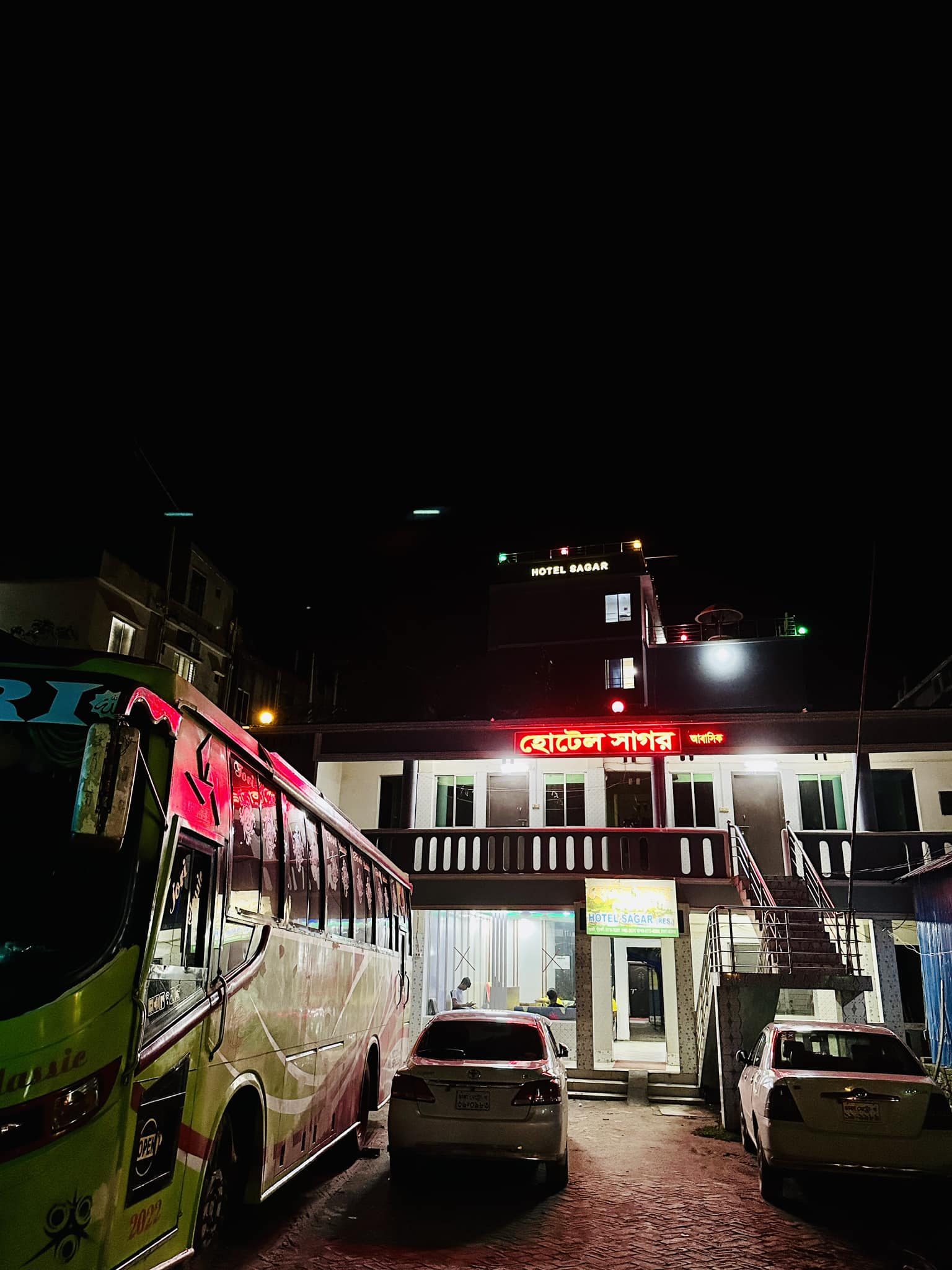 হোটেল সাগর (আবাসিক)