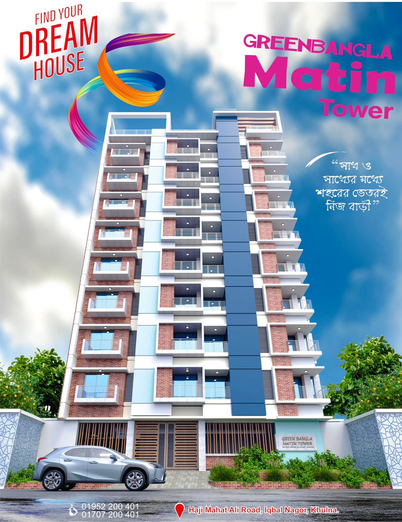 Greenbangla Housing & Developer Ltd ( Moylapota More, K.D.A Avenue, Khulna, Bangladesh)