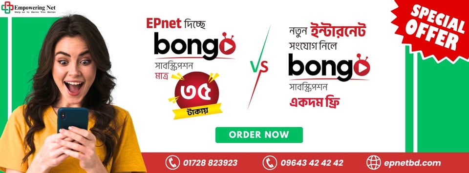 Empowering Net (EPnet)