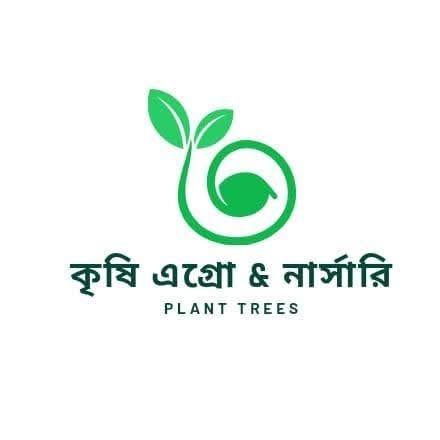 Krishi Agro & Nursery - কৃষি এগ্রো & নার্সারি (Puthia, Rajshahi, Bangladesh , Rajshahi, Banglades)