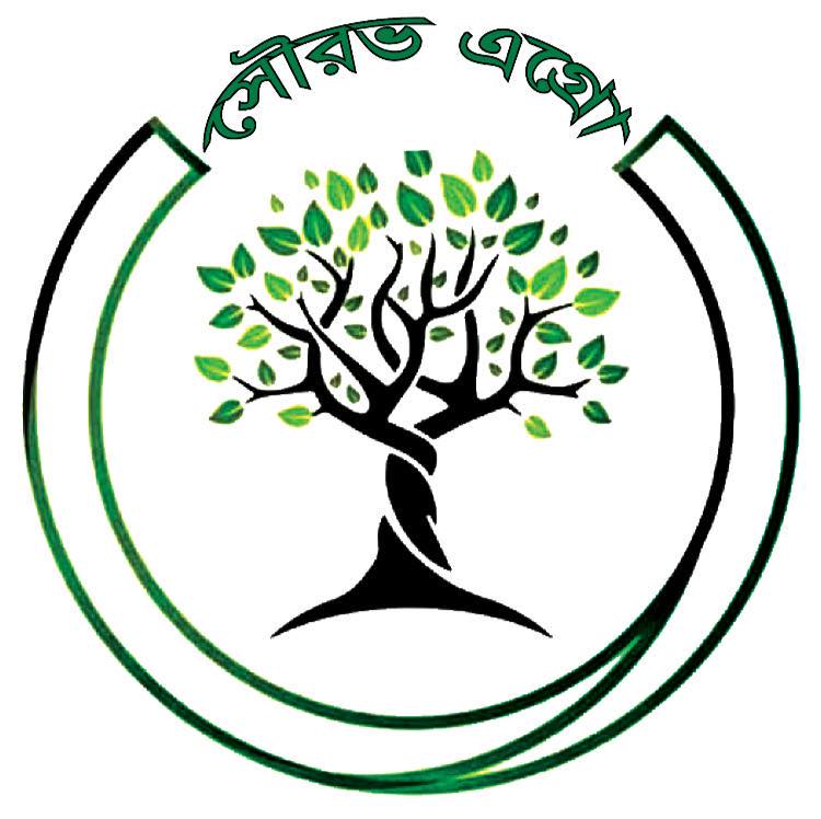 Sourav Agro Bangladesh Fruit Tree Nursery (Mahasthan, Bogura,)
