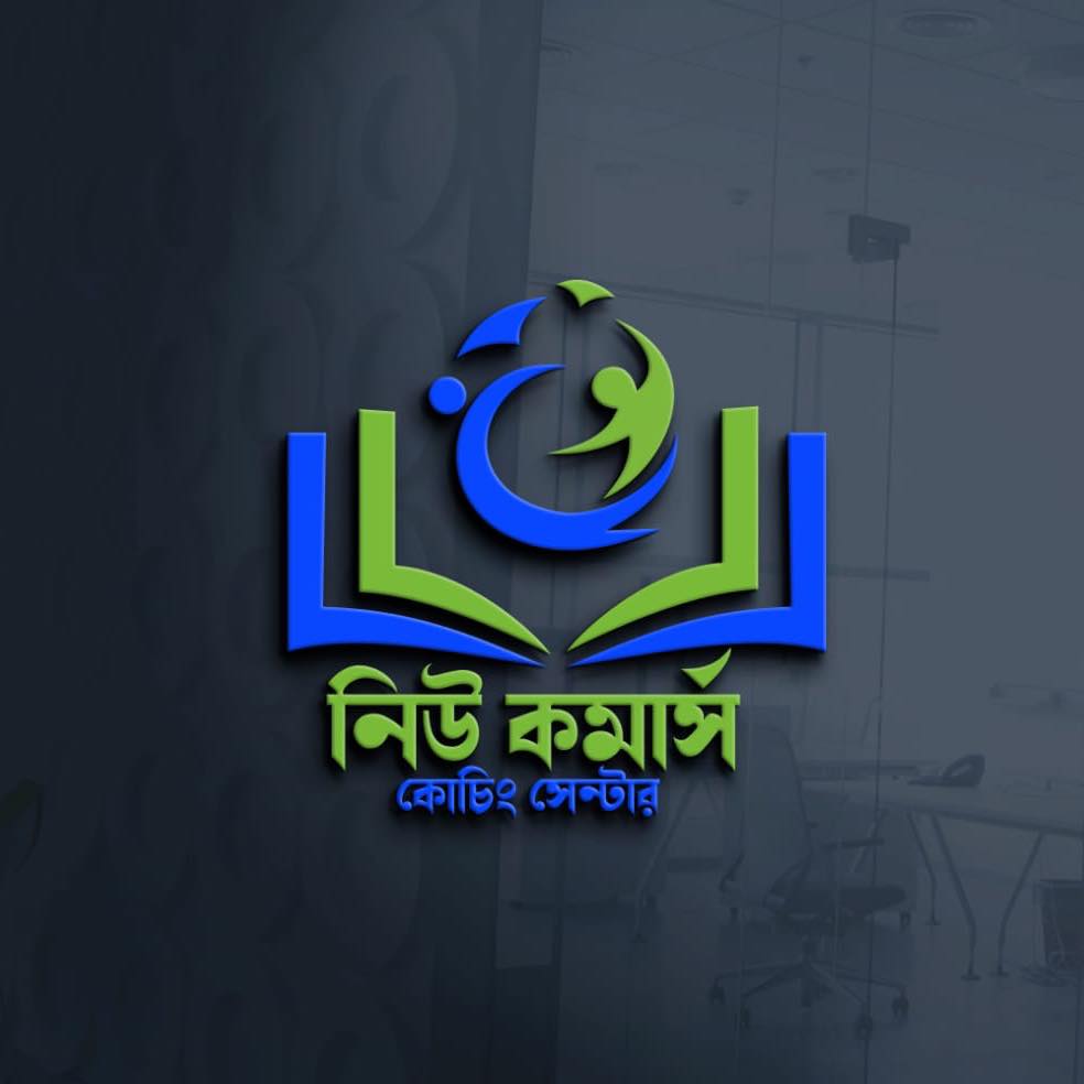 New Commerce Coaching Center.