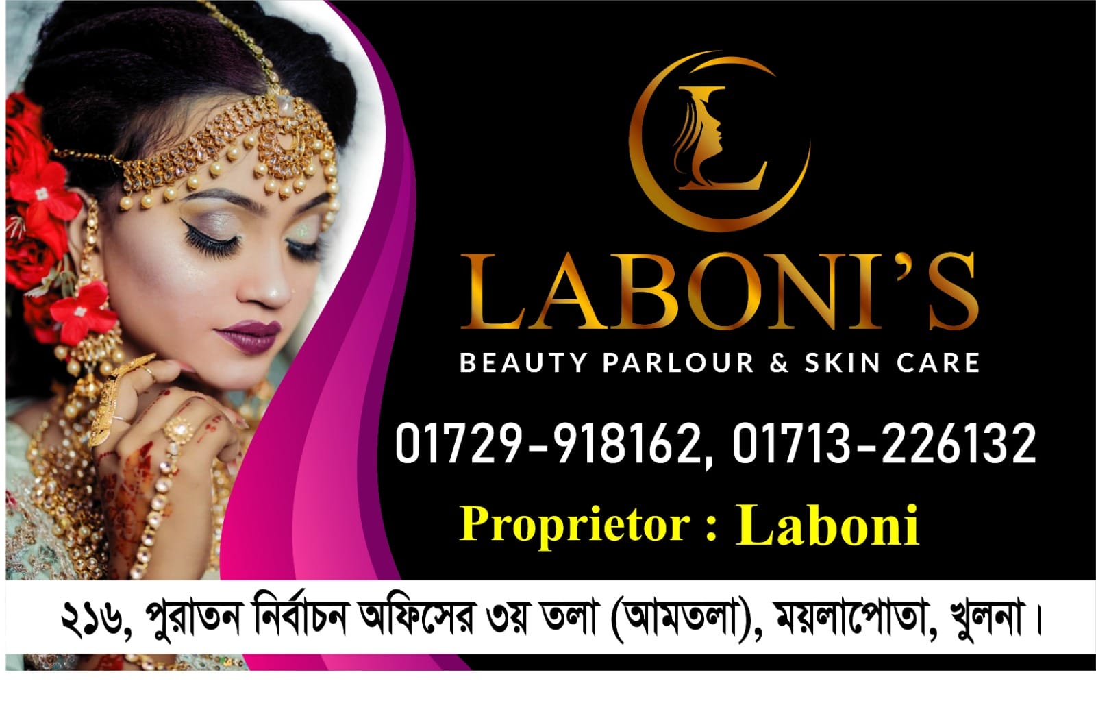 Laboni's Beauty Parlour & Skin Care.