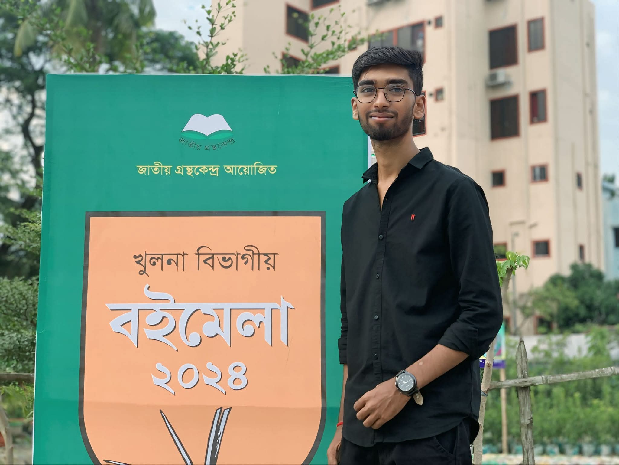 Suvro Sir's (Math & Science)