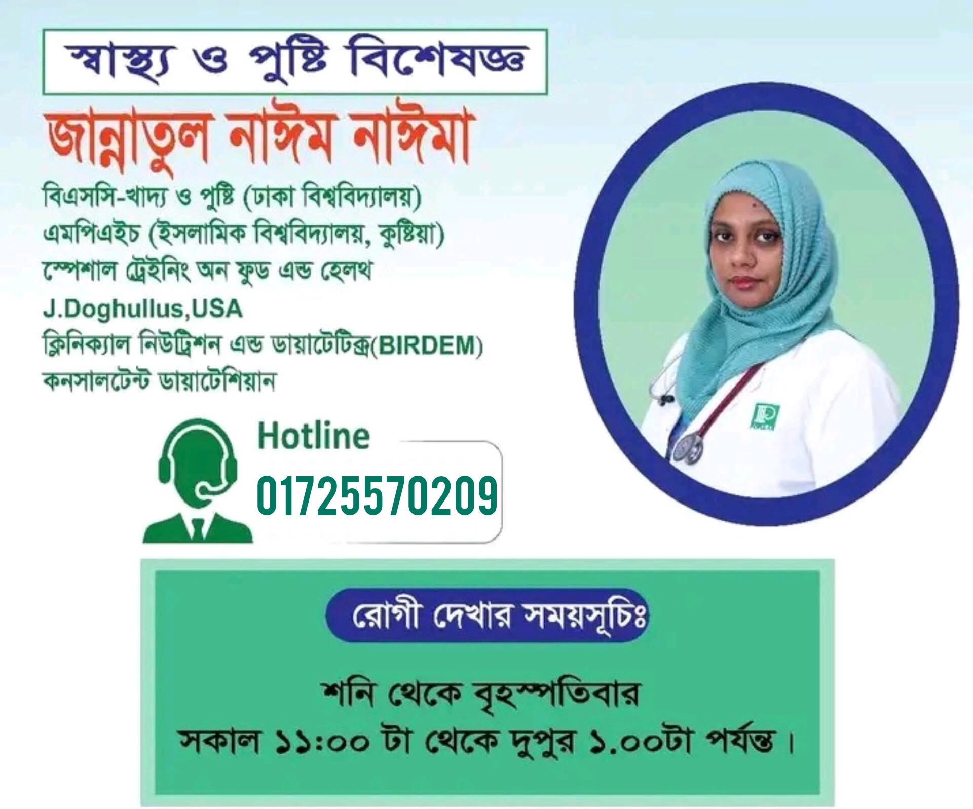 Nutritionist