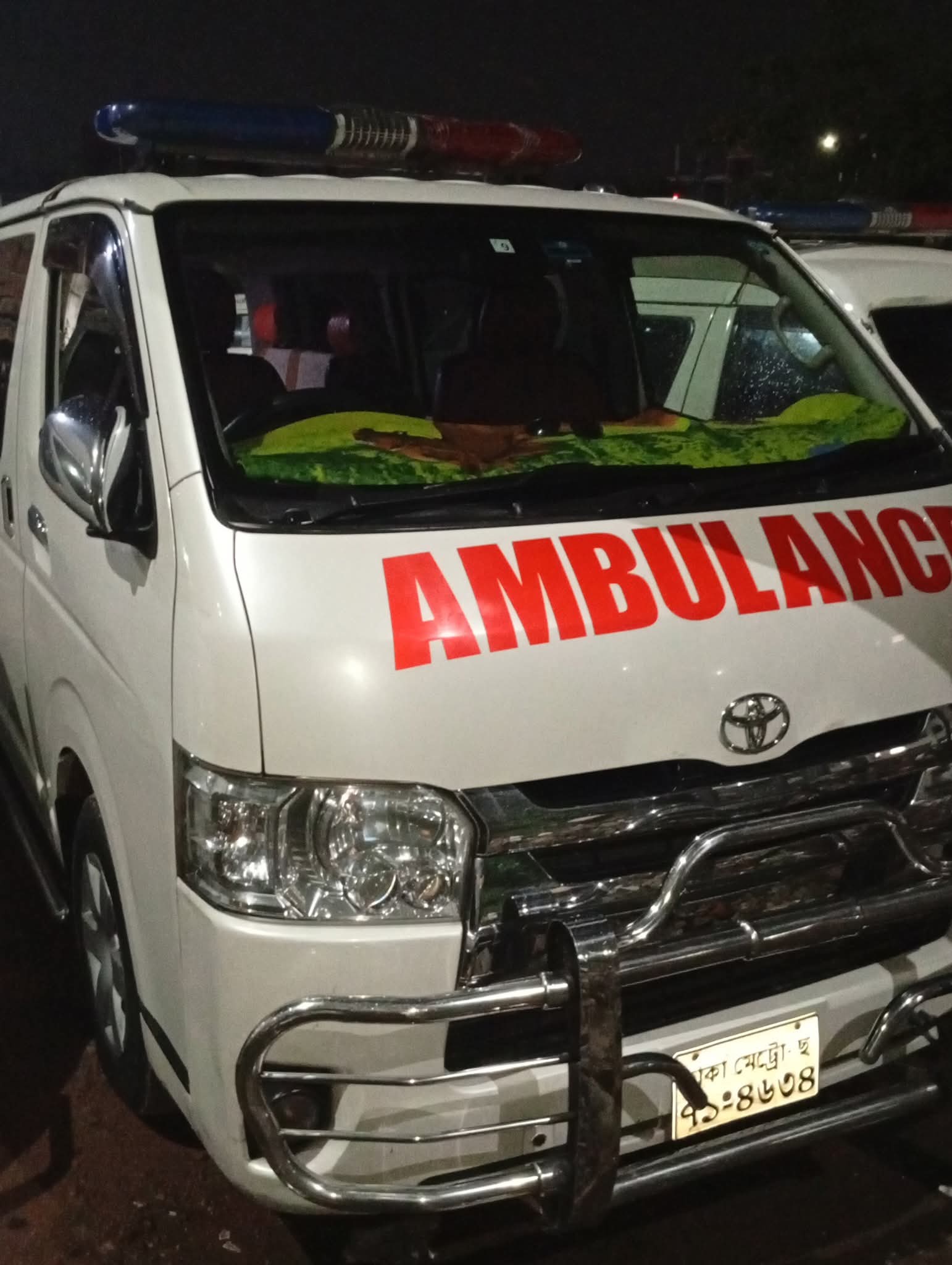 রিফাদ এম্বুলেন্স সার্ভিস 