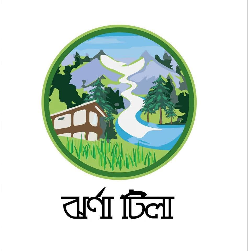 Jharna tila (শ্রীমঙ্গল)