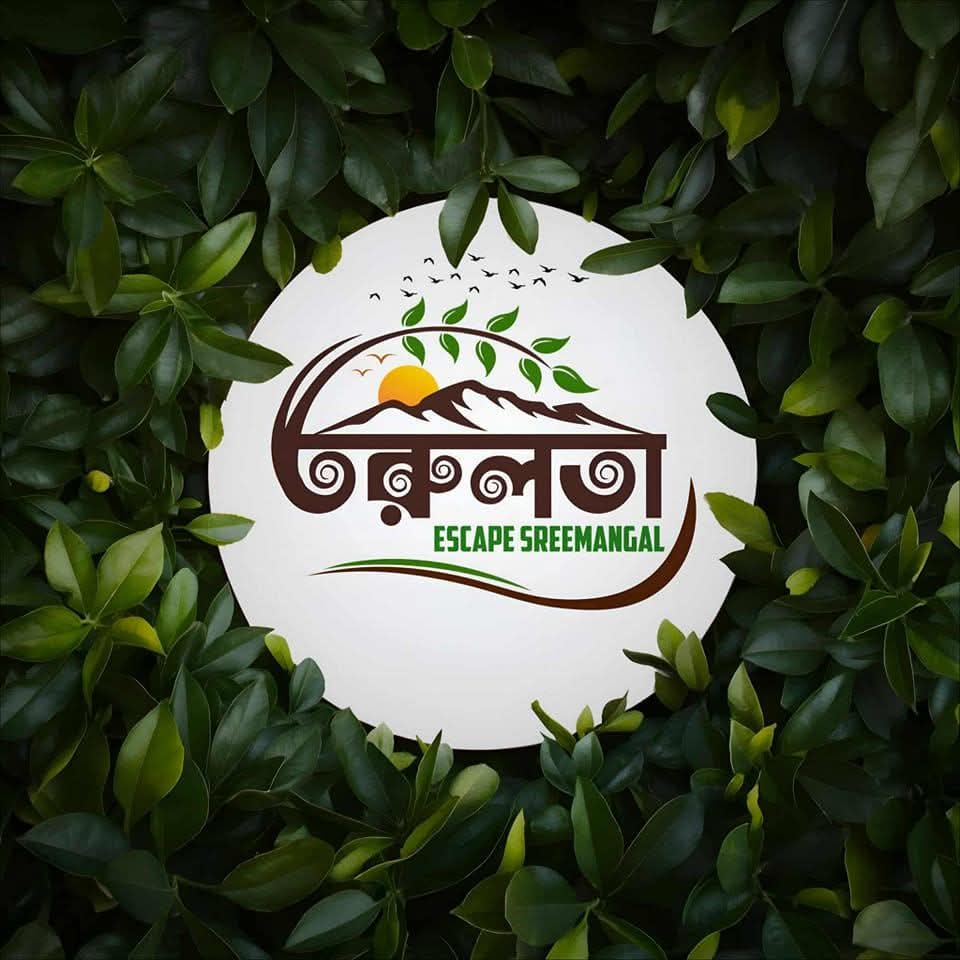 তরুলতা Tarulata Escape (Sreemangal)