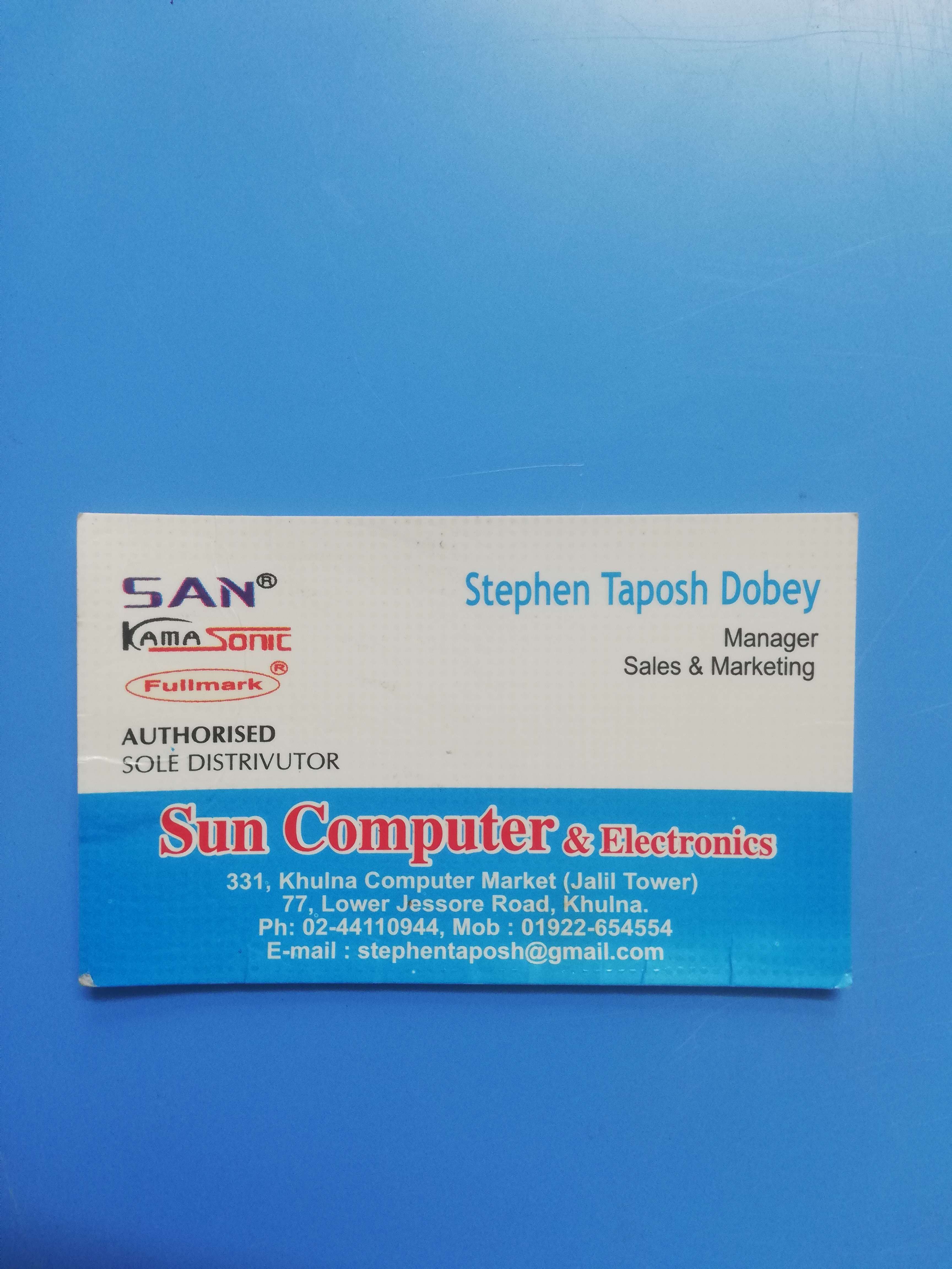 সান কম্পিউটার