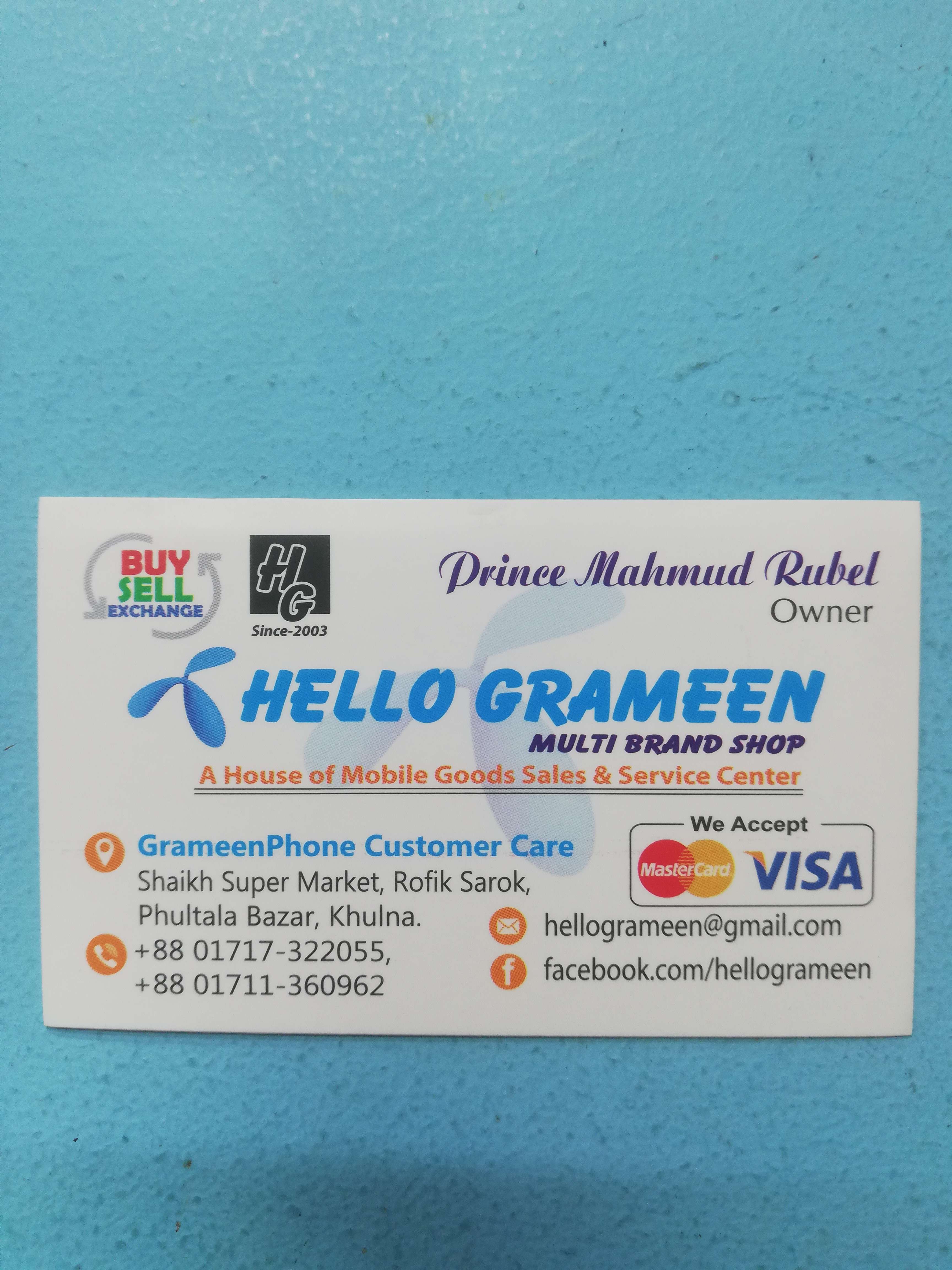 HELLO GRAMEEN MULTI BRAND SHOP