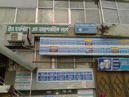 Green hospital