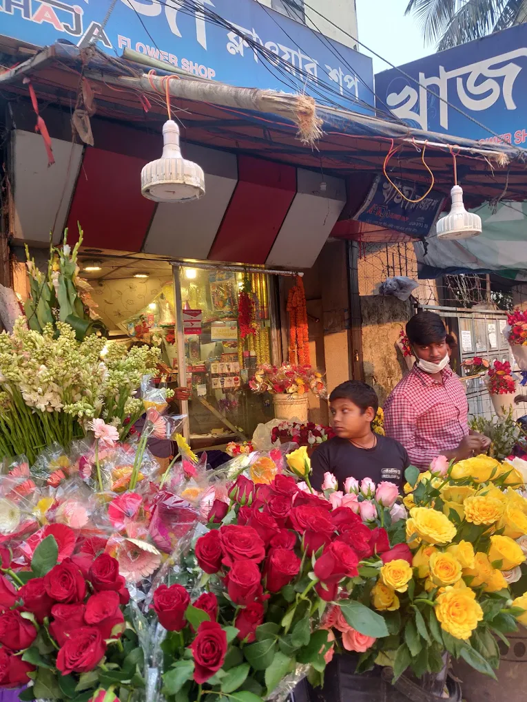 খাজা ফ্লাওয়ার শপ