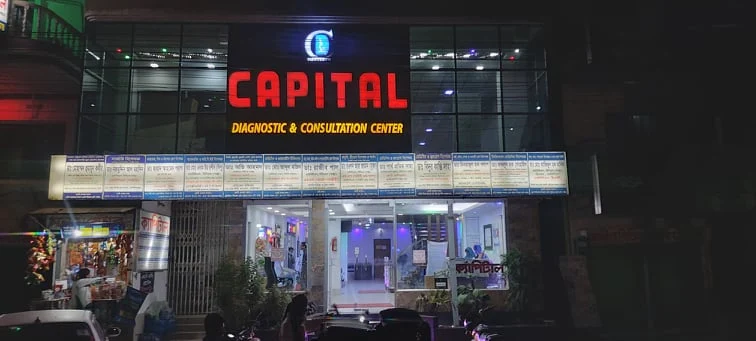 CAPITAL Diagnostic & Consultation Centre
