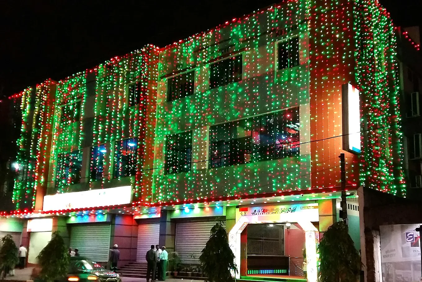 হাফিজ পার্ক