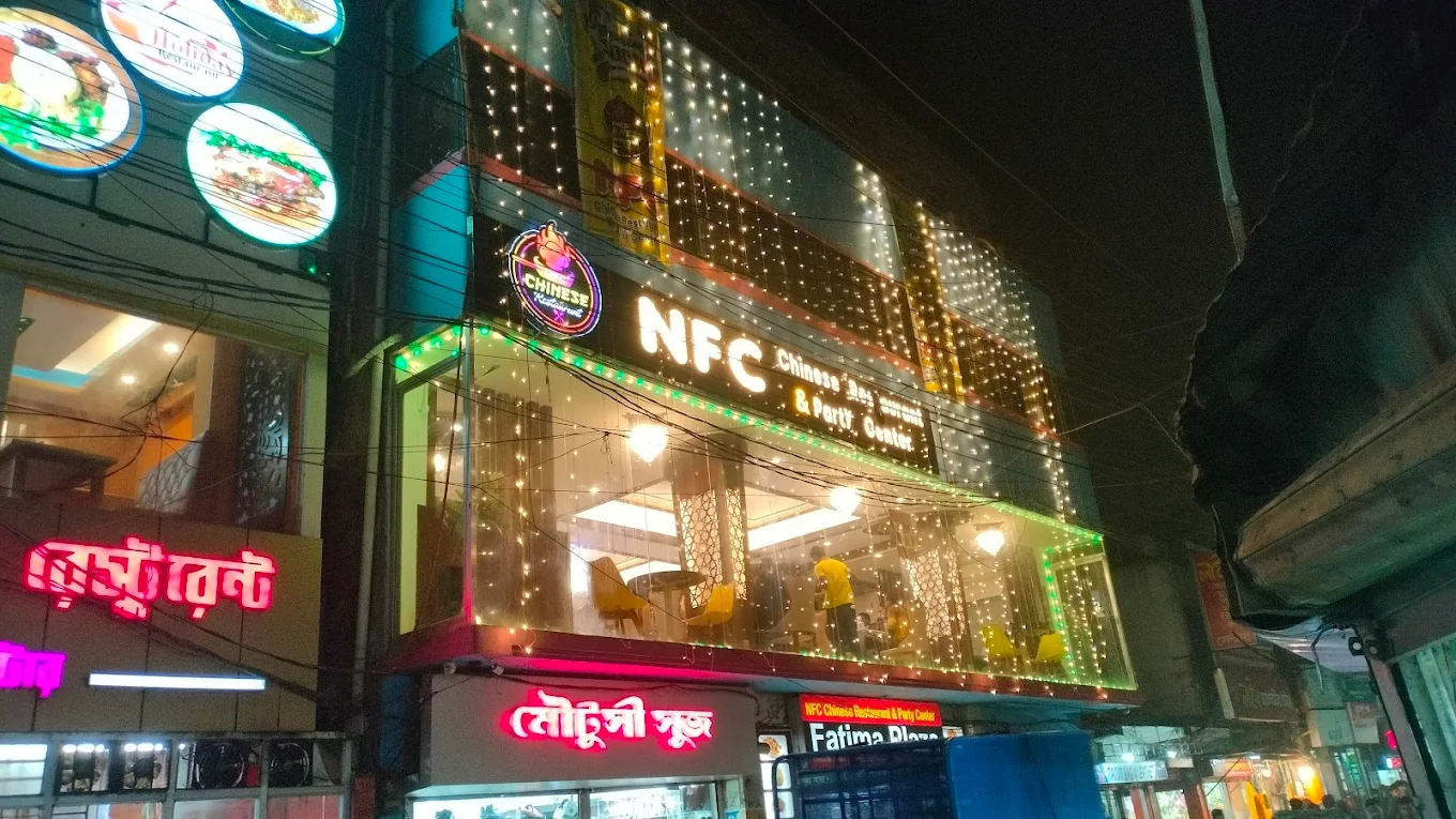 NFC Chinese Restaurant & Party Centre