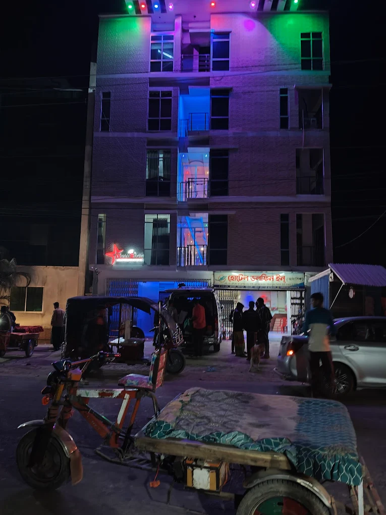 হোটেল ডলফিন ইনঃ