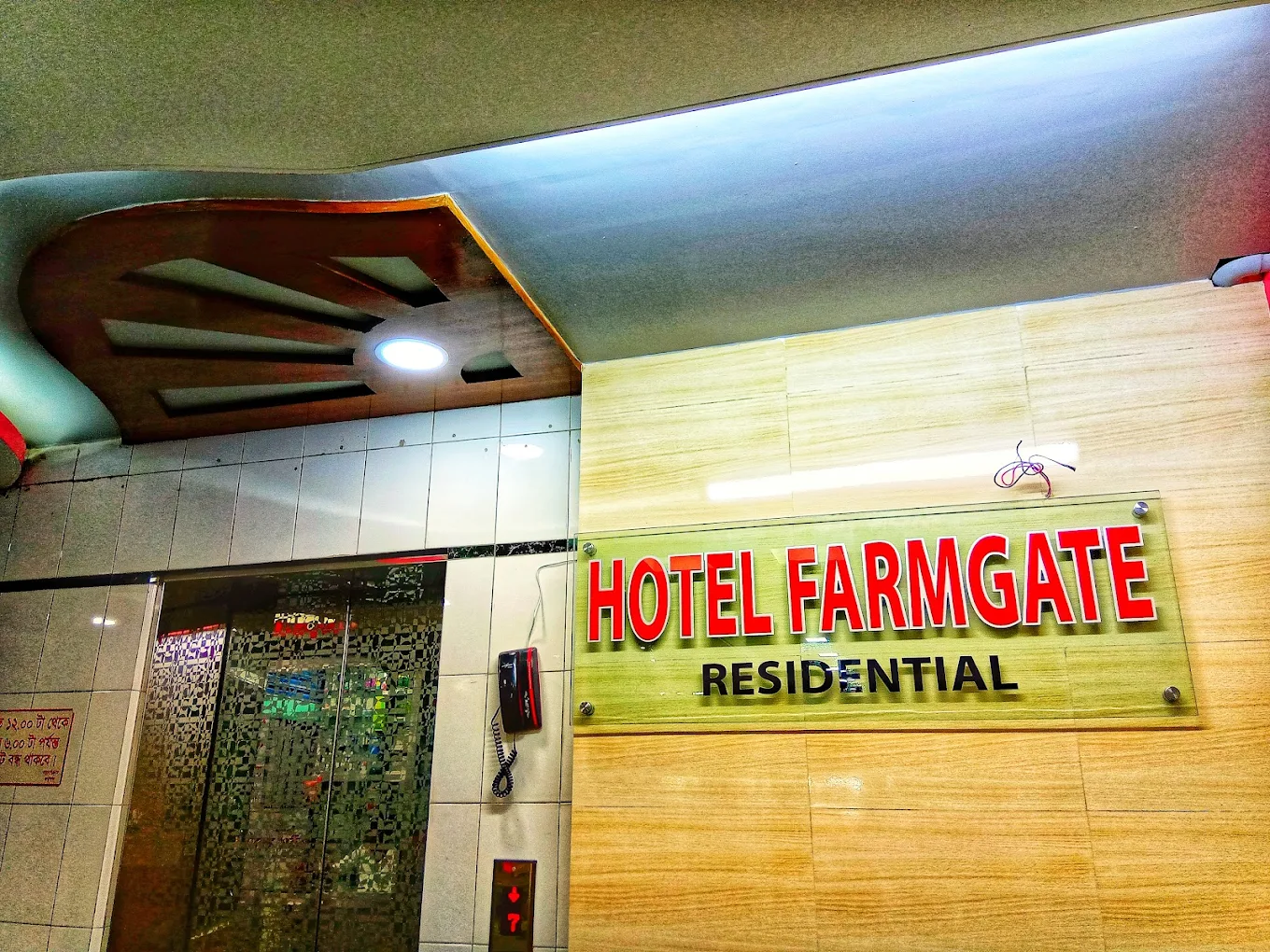 Hotel Farmgate