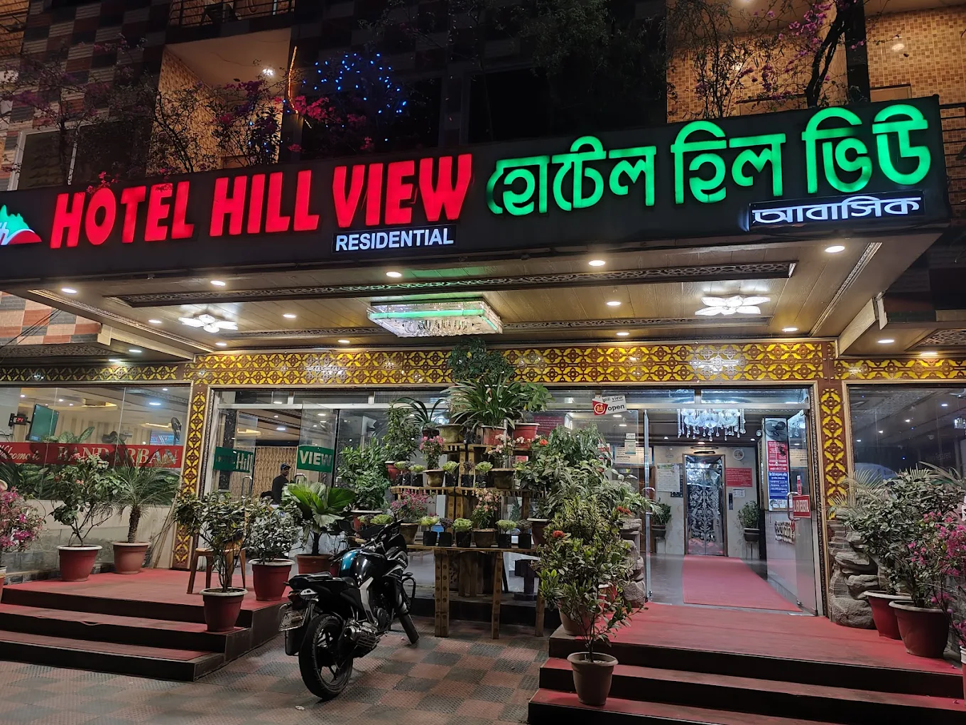 Hotel Hill View Residential