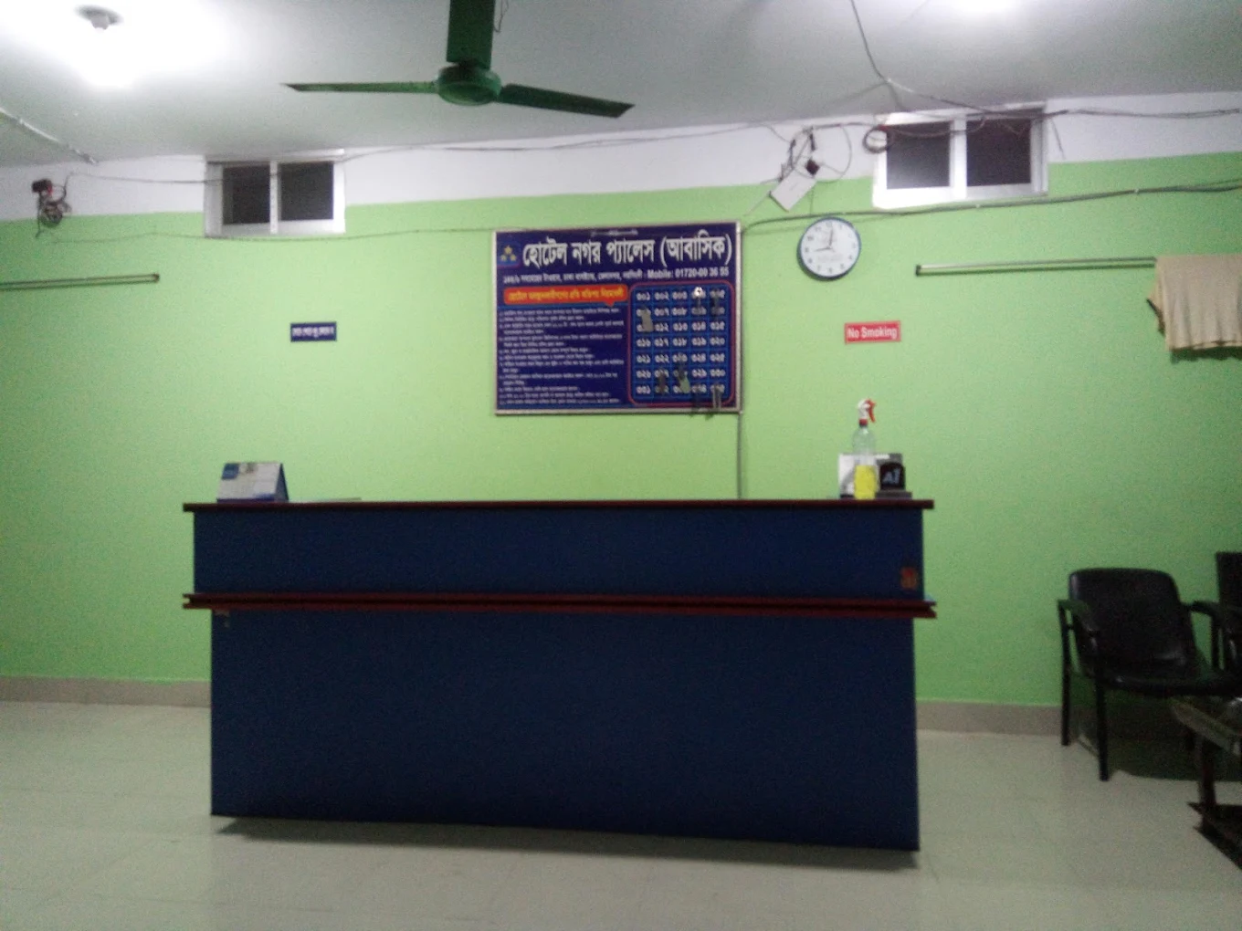 হোটেল নগর প্যালেস (আবাসিক)