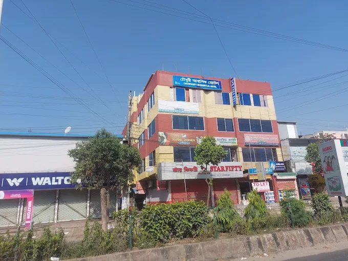 চৌধুরী আবাসিক হোটেল